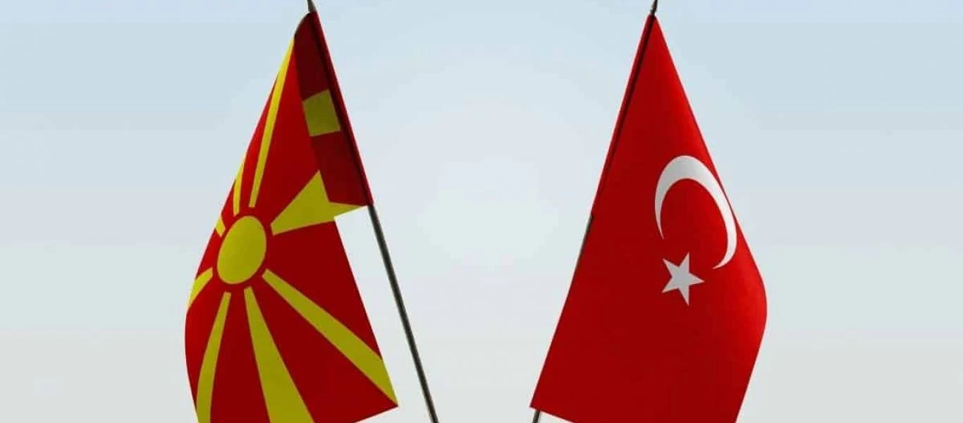 Πρόκληση από τους Σκοπιανούς: Η «μακεδονική» και η «τουρκική» μειονότητα συναντήθηκαν στη «Μακεδονία του Αιγαίου» (φώτο)